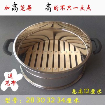 加高竹底籠屜蒸籠蒸屜竹籠屜電鍋電炒鍋不銹鋼竹蒸格蒸架蒸籠家用