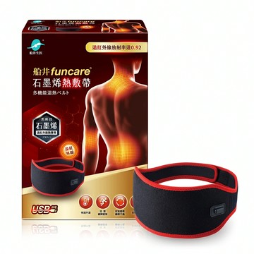 限時47折★船井®石墨烯熱敷帶/台灣製造