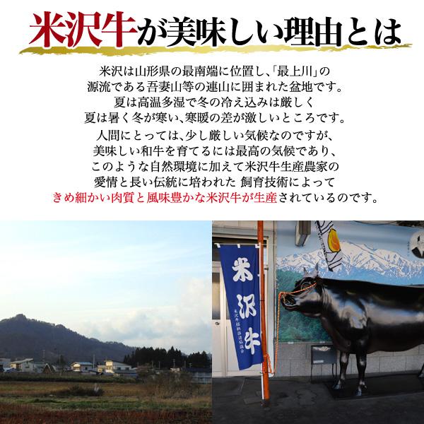 牛肉 和牛 米沢牛 A5肩ロース(すき焼き用 しゃぶしゃぶ用) 500g 高級 国産牛肉  すき焼き お取り寄せ 新築祝い  誕生日祝い グルメ ギフト 送料無料 お歳暮