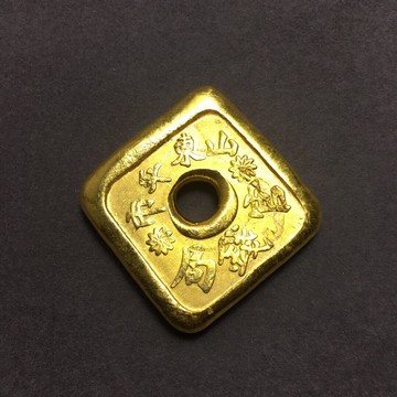 仿古金錠金元寶方形金餅山東官錢局制造金錠金條仿古民國金錠4