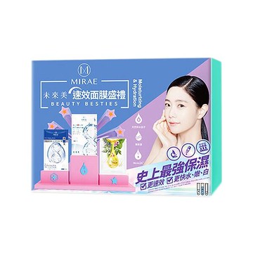 MIRAE 未來美 速效面膜盛禮(15片入)『Marc Jacobs旗艦店』D275234
