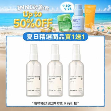 我的身體髮香噴霧 100ml 粉紅珊瑚 (花香調)