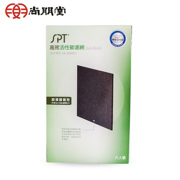尚朋堂 空氣清淨機SA-2268DC專用高效活性碳濾網SA-T686