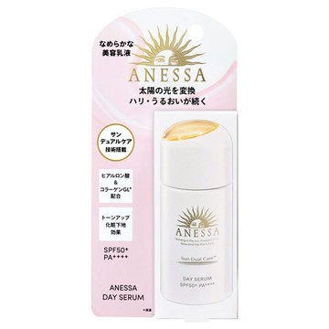 ANESSA Day Serum, daytime beauty lotion, SPF50+ PA++++, 30ml