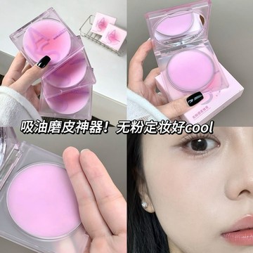 小紅書爆款💕無粉感~定妝膏凍粉餅 持久定妝 素顏 自然 清透 隱藏毛孔 油皮 防水防汗定妝膏 細膩柔焦定妝散粉 粉餅