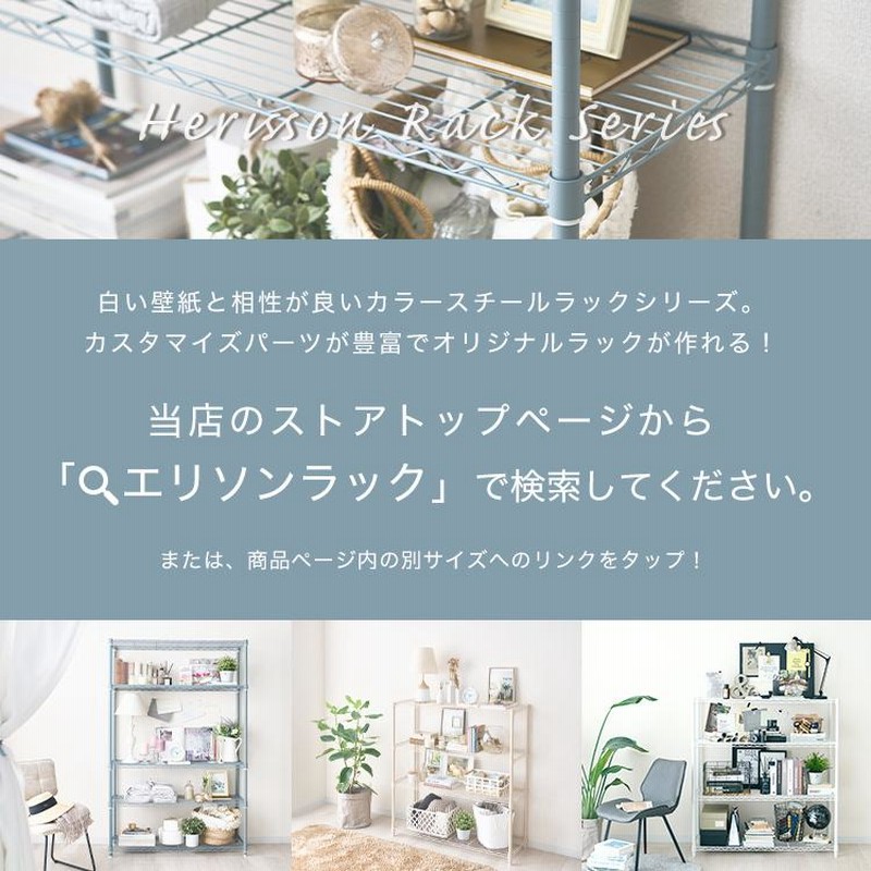 ランドセルラック(子供部屋家具/収納棚) 幅68.5cm ホワイト(白) 楽天市場】商品名 LaRack ララック【1台単品】ランドセルラック