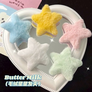 現貨 台灣 ✨ 秋冬新款 毛絨髮夾 五角星毛絨髮夾 瀏海夾 邊夾 毛絨星星BB夾 毛毛星星髮夾 多巴胺髮夾 E1022