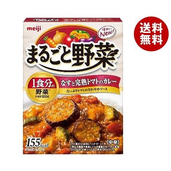 明治 まるごと野菜 なすと完熟トマトのカレー 190g