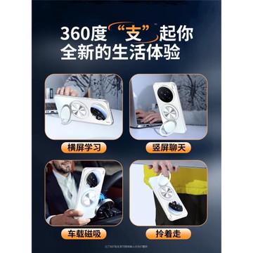 適用vivox200pro手機殼x200s新款磁吸支架x200promini鏡頭全包防摔x200ultra散熱保護套高級感男x200硅膠女外
