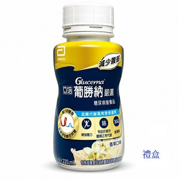 {亞培}葡勝納嚴選禮盒(香草) 220ml*8罐/盒 *小柚子*