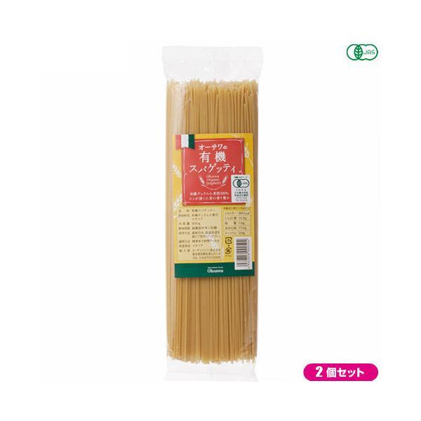 パスタ スパゲティ オーガニック オーサワの有機スパゲッティ 500g ２個セット