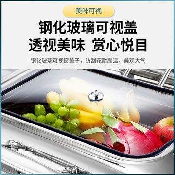 包圍款不銹鋼自助餐布菲爐熟食保溫盤酒店餐廳商用電加熱板陶瓷盆