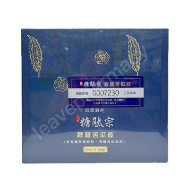 福爾嚴選 唐肽宗 秋葵苦瓜飲 20mlx30瓶