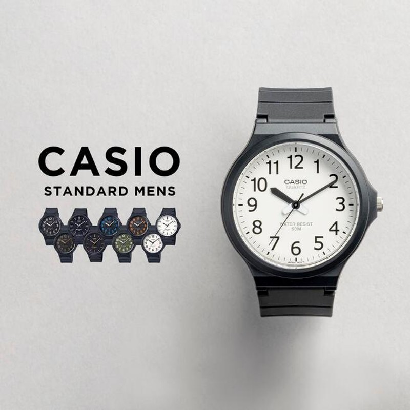 10年保証 日本未発売 CASIO STANDARD カシオ スタンダード 腕時計 時計