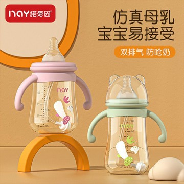 【臺灣-出貨】新生嬰兒八個月奶瓶防摔寶寶喝奶喝水兩用兒童奶瓶1嵗半一到3嵗
