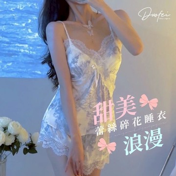 ᴹˢ朵•午夜衣櫥🌹現貨🔥 性感睡衣 冰絲睡衣 緞面睡衣 居家服 絲質睡衣 睡衣裙 睡衣女 睡衣套裝冰絲 睡褲 睡袍 睡裙