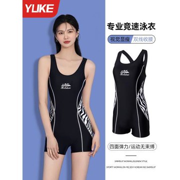 泳衣女士專業連體2025新款泡溫泉保守顯瘦遮肚大碼游泳館專用泳裝