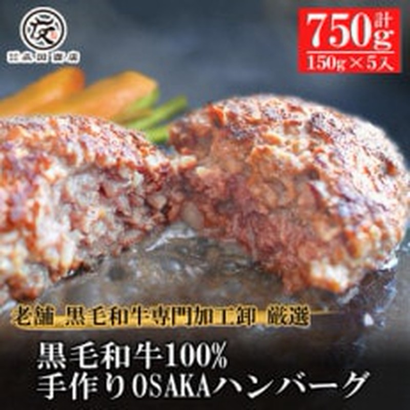 ハンバーグ 玉ねぎの旨味たっぷり 粗挽き メガ盛り 1.2kg (100g×12枚) 冷凍 惣菜 お弁当 あす楽 業務用 温めるだけ レンチン 冷食 送料無料