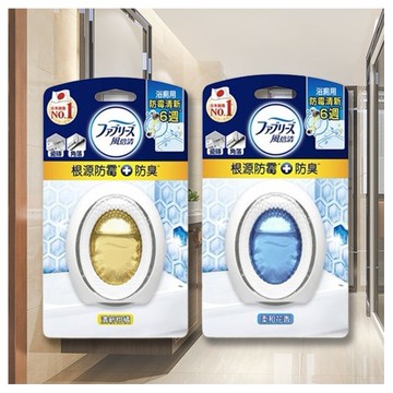 日本P&G~風倍清Febreze 浴廁用防霉防臭劑(7ml) 一入 款式可選