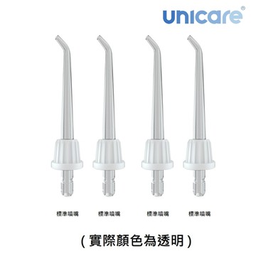 unicare - H300沖牙機標準型專業級噴嘴(四支一組)