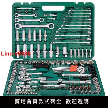 【台灣公司 超低價】組合工具箱板子套筒汽修專用汽車工具多功能棘輪套裝家用工具套裝