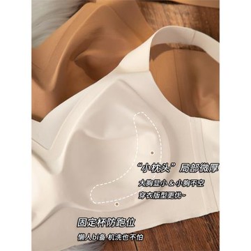 Kbra日本無痕內衣女大胸顯小聚攏無鋼圈防下垂收副乳調整型文胸