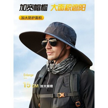 夏季漁夫帽大帽檐戶外太陽帽男遮陽帽防紫外線速干釣魚遮臉防曬帽
