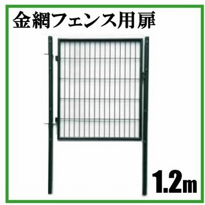 数々のアワードを受賞 シンセイ 1 2m m 単体 支柱は含みません 法人のお客様専用 アニマルフェンス その他 Hlt No