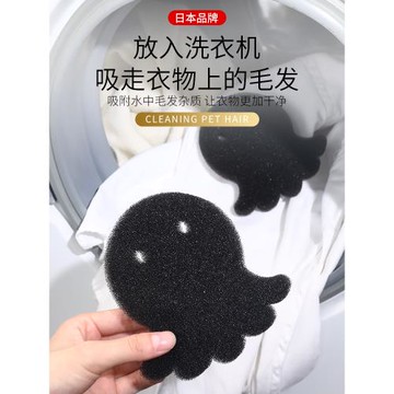 日本寵物毛吸毛器滾筒洗衣機粘毛神器洗衣過濾除毛貓毛狗毛濾毛器