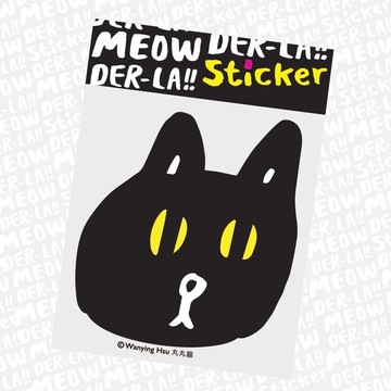 丸丸貓大貼紙 黑貓無懸念