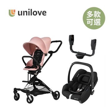 unilove 英國On The Go馬奇車/成長型輕便手推車 限量心晴系列 大全套模式(手推車+提籃汽座)