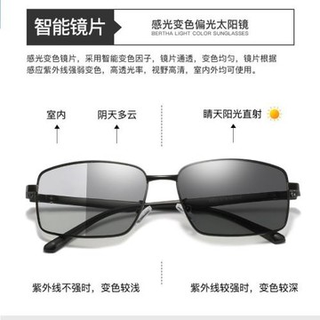 歐美復古方形金屬變色偏光太陽鏡男款防紫外線開車墨鏡釣魚眼鏡男