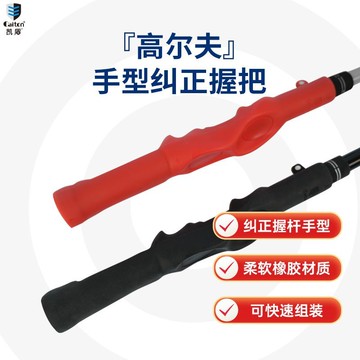 高爾夫裝備 高爾夫訓練器材 免運 開立發票 高爾夫手形姿勢糾正器 橡膠握把套初學者握桿矯正訓練