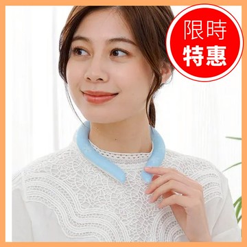 【ECO COOL】涼感頸圈【D1CO7376】