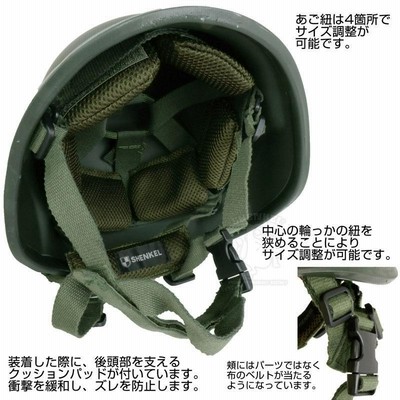 SHENKEL 88式鉄帽 タイプ ハードシェル ヘルメット　+　陸自迷彩カバー SHENKEL シェンケル 88式鉄帽 タイプ ハードシェル ヘルメット