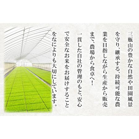 ふるさと納税 さんべ浮布米（無洗米）定期便（5kg×5回コース）【令和5年産 2023年産 定期便 5回 特別栽培米 コシヒカリ 無洗米 5kg×5.. 島根県大田市