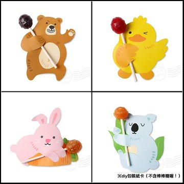 可愛動物 棒棒糖紙卡 (4款可挑，不含棒棒糖）棒棒糖插卡🔥現貨 生日分享 生日派對 包裝材料 送小朋友
