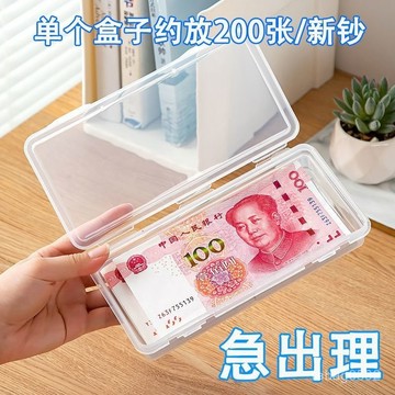 臺灣出貨⚡桌麵零錢收納盒財務錢幣紀念紙幣收銀抽屜收錢盒子硬幣現金收藏冊 MMXE