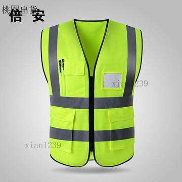 反光背心 警示背心✨施工透氣馬甲交通環衛安全防護衣服工人美團騎行外套批發官方建築✨33