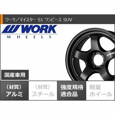 08X 車用品・バイク用品 【タイヤ交換対象】トヨタ ランドクルーザー