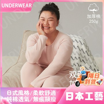 隔☀到店🔥一件可過冬發熱純棉舒絨保暖內衣加厚大碼女士秋衣秋褲套裝雙麵磨毛打底圓領冬季