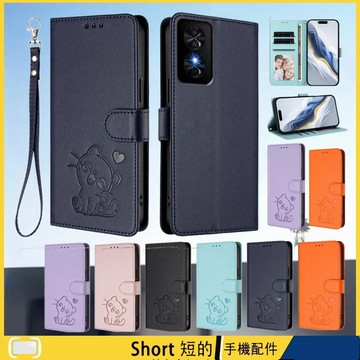 壓紋圖案掀蓋皮套 適用 TCL 40 NxtPaper 4G 手機殼 保護殼 防摔殼 套| 可支架