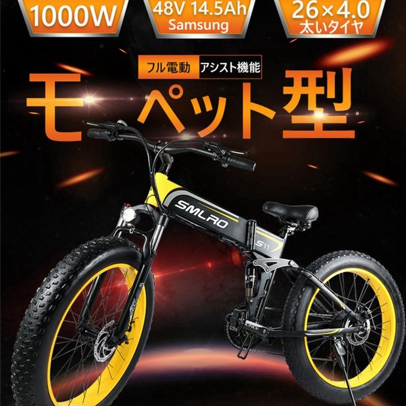 電動3輪 フル電動自転車 アクセル付き カゴ取り外し可能
