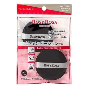 ROSY ROSA R.R全效底妝黑粉撲 Set 2個 乾濕兩用  1組