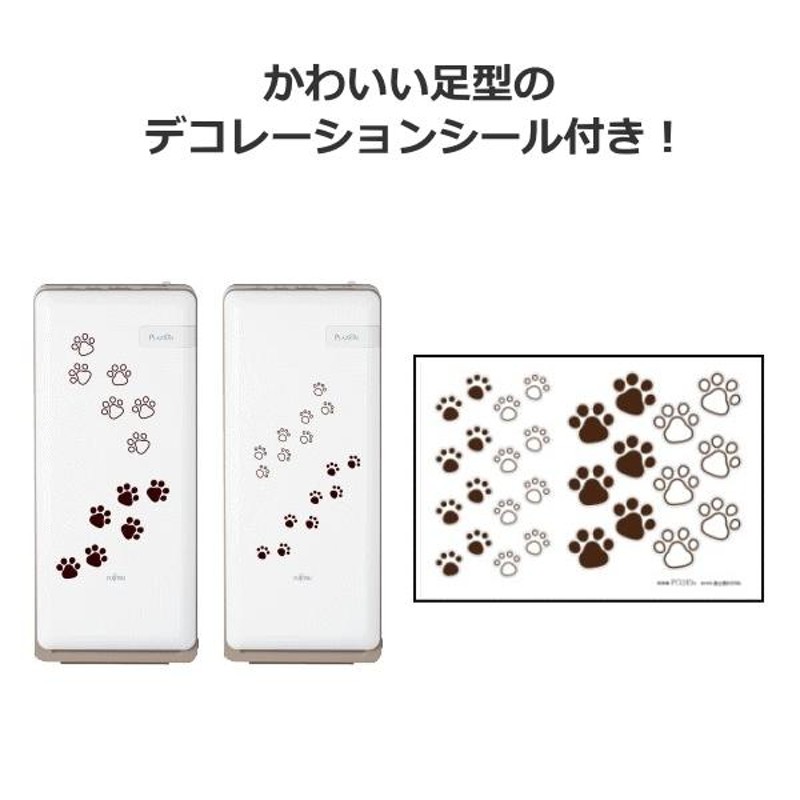 富士通ゼネラル HDS-302R 脱臭機 ホワイト hds-302の人気商品・通販