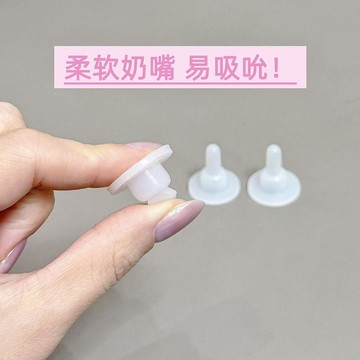 【48時熱賣】寵物奶嘴剛出生喂幼貓幼犬奶嘴小貓小狗小兔專用餵奶的硅膠奶嘴頭
