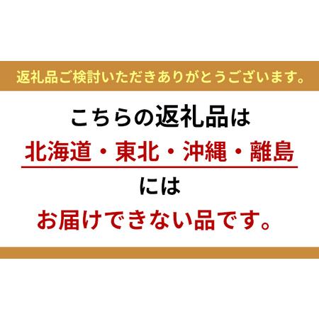 ふるさと納税 瀬戸内海産の真鯛の味噌漬け15切れ 香川県宇多津町