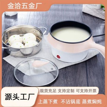 多功能電煮鍋雙層電火鍋宿舍小功率可蒸煮兩用電煮鍋電炒鍋不粘鍋