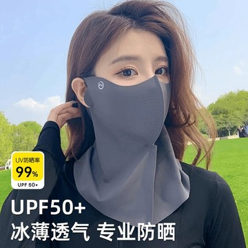 韓版冰絲立體防曬面罩 遮臉護頸 夏季騎行面罩 無痕一體護脖防曬面紗面罩 涼感面罩 冰絲面罩 無痕面罩 騎車面罩 降溫面罩