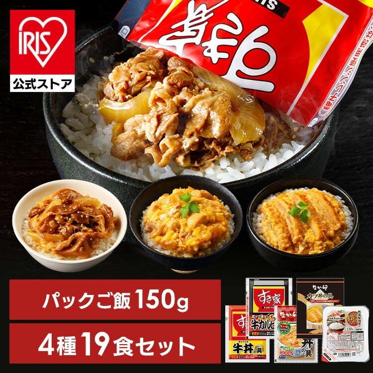 お試しセット 牛丼の具5食＋牛カルビ丼の具5食＋親子丼の具5食＋カツ丼の具4食 パックご飯 150g24パック 牛丼 牛カルビ丼 すき家 親子丼 カツ丼 なか卯 パックごはん 丼の具 仕送り 冷凍食